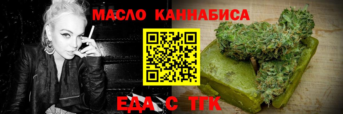 Cannafood конопля  Вход с VPN  Тайшет 