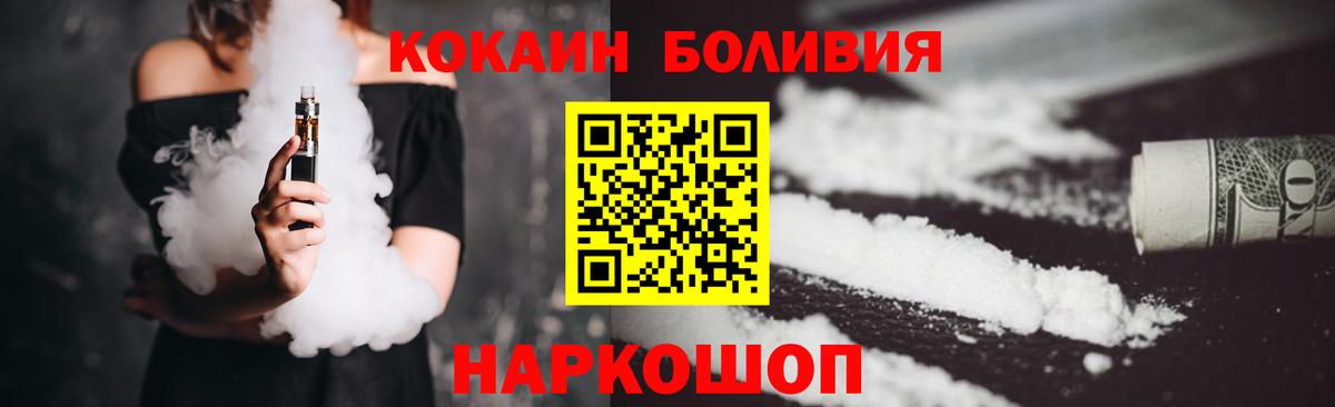 КОКАИН VHQ Тайшет