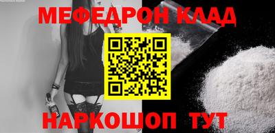 бутик Пыть-Ях