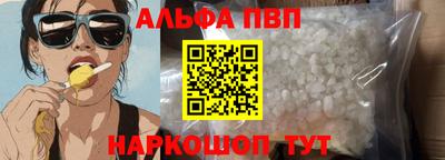 меф VHQ Партизанск