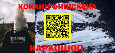 меф VHQ Партизанск