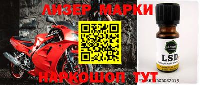 меф VHQ Партизанск