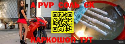 первитин Первоуральск