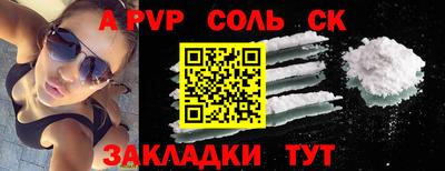 первитин Первоуральск