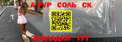 ALPHA-PVP Пенза