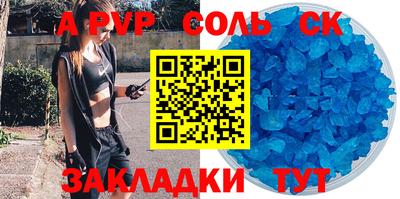 первитин Первоуральск