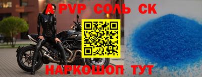 первитин Первоуральск