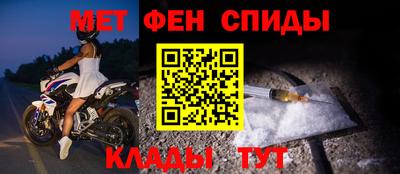 ALPHA-PVP Пенза