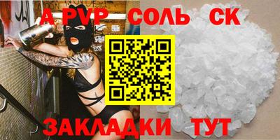 меф VHQ Партизанск