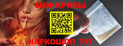 меф VHQ Партизанск