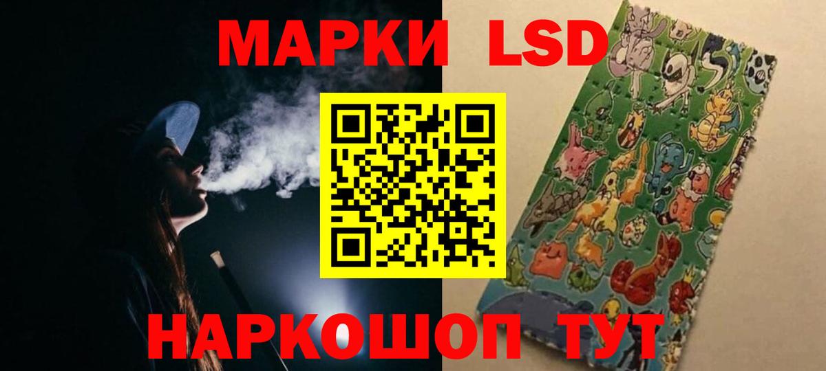 ЛСД экстази  Вход с VPN  Тайшет  LSD-25 экстази ecstasy 