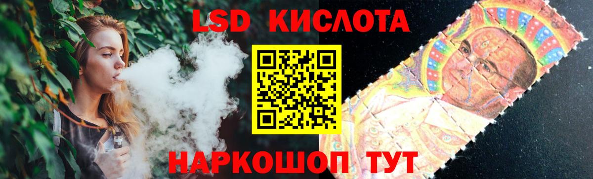 Лсд 25 экстази ecstasy Тайшет