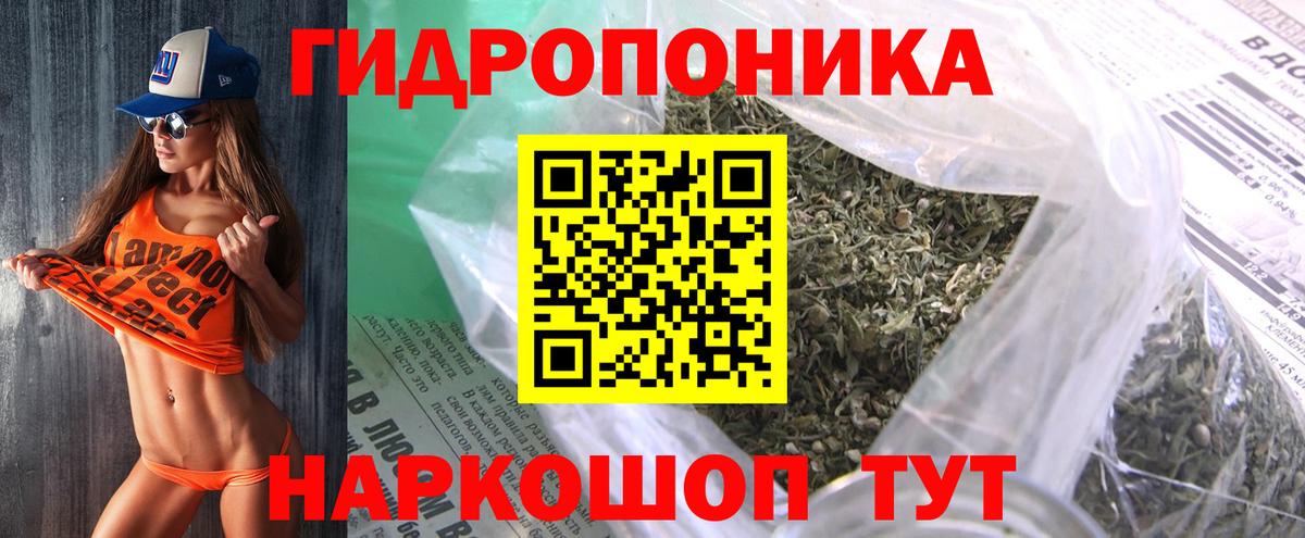Канабис марихуана  Марихуана тримм  Марихуана гибрид  Вход с VPN  Тайшет 